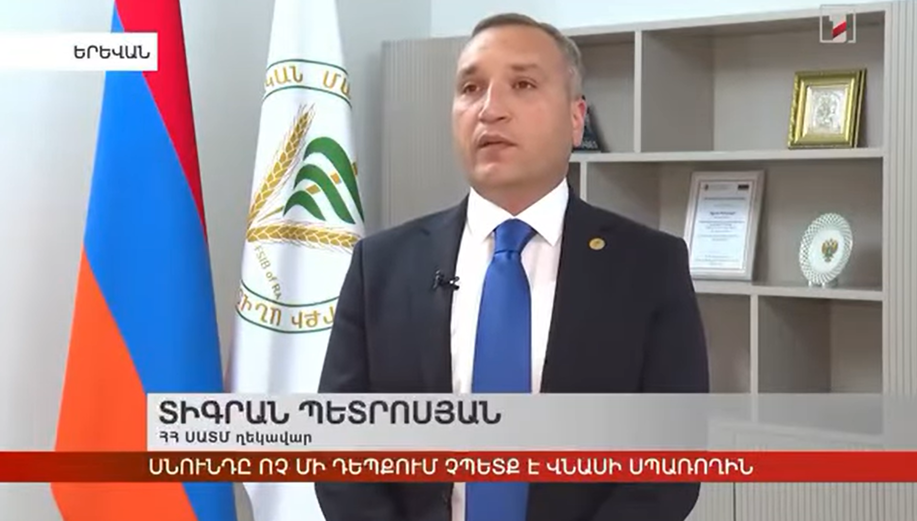 ՍՆՈՒՆԴԸ ՈՉ ՄԻ ԴԵՊՔՈՒՄ ՉՊԵՏՔ Է ՎՆԱՍԻ ՍՊԱՌՈՂԻՆ․ ԼՈՒՐԵՐԻ ԱՆԴՐԱԴԱՐՁԸ